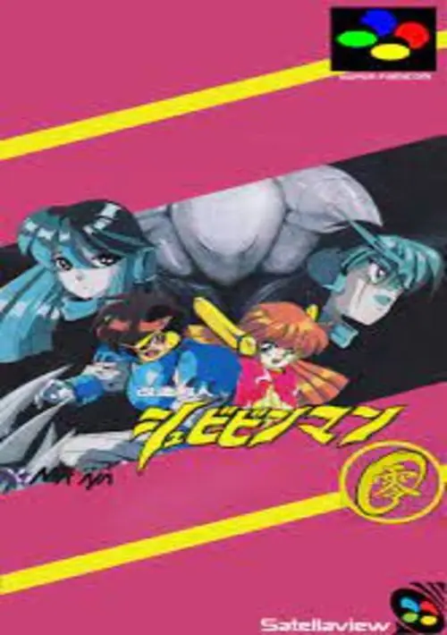 Kaizou Choujin Shubibinman Zero (Japan) ROM download