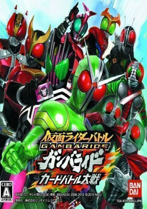 Kamen Rider Battle - Ganbaride Card Battle Taisen (J) ROM download