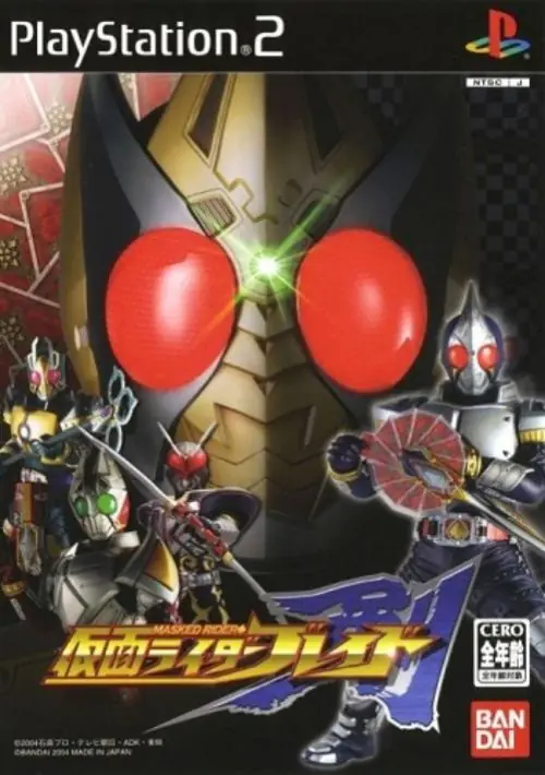 Kamen Rider Blade (Japan) ROM download