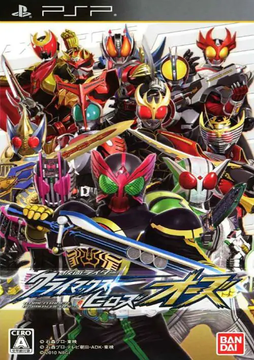 Kamen Rider Climax Heroes OOO (Japan) (v1.02) ROM download