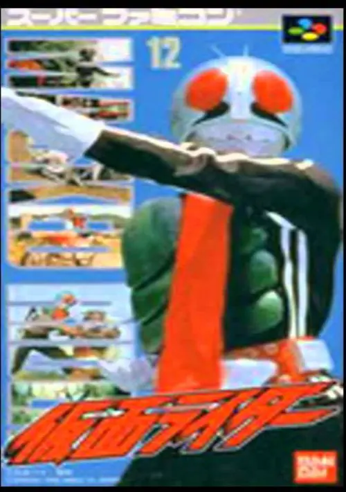  Kamen Rider (J) ROM download