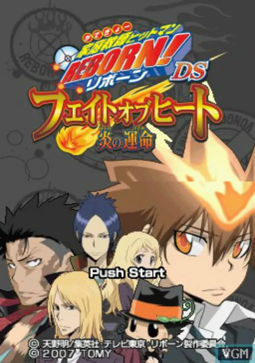 Katekyo Hitman REBORN! DS - Fate Of Heat - Honoo No Sadame (J) ROM download