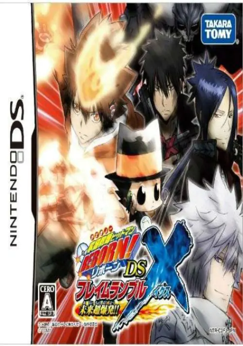 Katekyo Hitman Reborn! DS Flame Rumble X - Mirai Cho Bakuhatsu!! (JP) ROM download