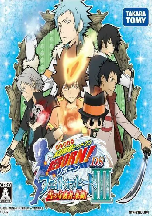 Katekyoo Hitman Reborn! DS - Fate Of Heat III - Yuki No Shugosha Raishuu! (J) ROM download