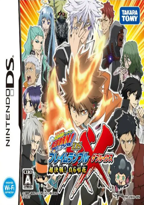 Katekyoo Hitman Reborn! DS Flame Rumble XX - Kessen! Real 6 Chouka (J) ROM download