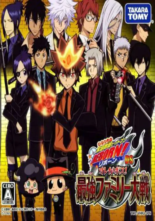 Katekyoo Hitman Reborn! DS - Ore ga Boss! - Saikyou Family Taisen (DSi Enhanced) (JP)(2CH) ROM download