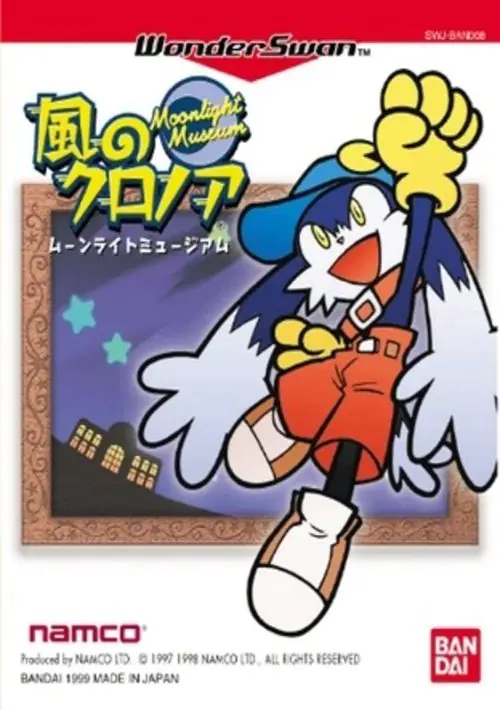 Kaze No Klonoa - Moonlight Museum [M][t1].ws ROM