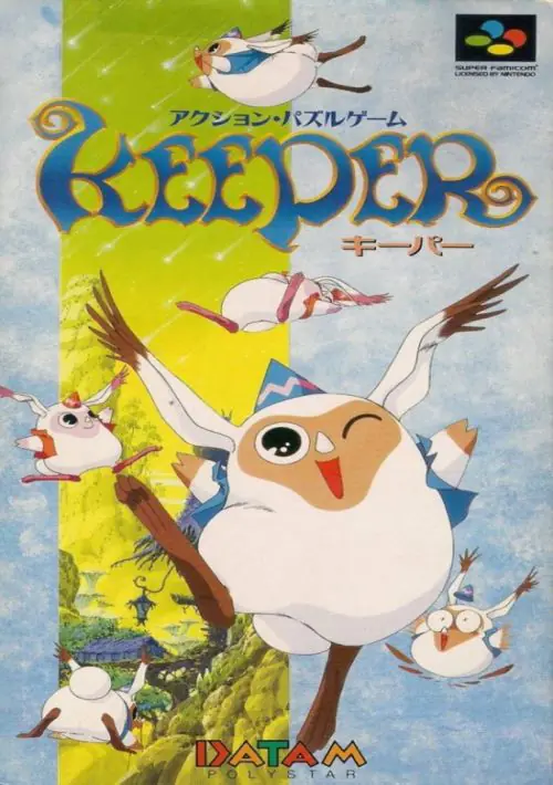 Keeper (1993)(Success - ASCII) ROM download