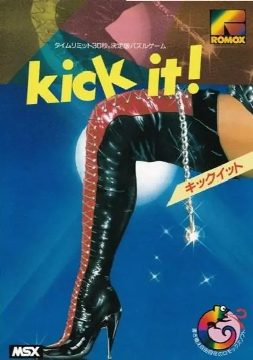 Kick It ROM download