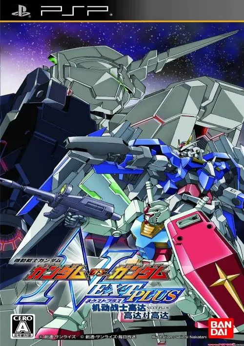 Kidou Senshi Gundam - Gundam vs. Gundam (Japan) ROM download