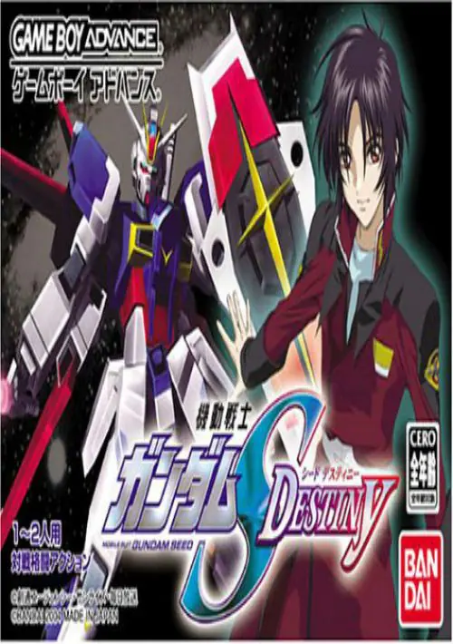  Kidou Senshi Gundam Seed Destiny (J) ROM download