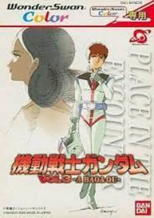 Kidou Senshi Gundam Vol. 3 - A Baoa Qu (Japan) ROM download