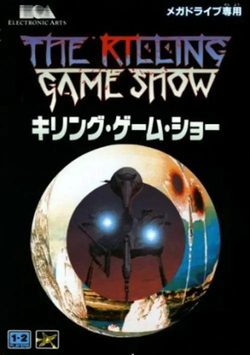 Killing Game Show, The_Disk2 ROM download