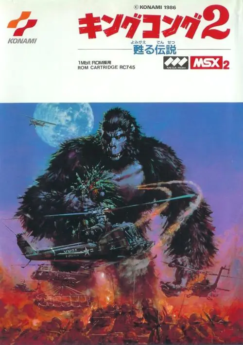 King Kong 2 - Konami (1986) [RC-745] [3159] ROM