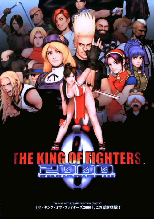 King of Fighters 2000 ROM download