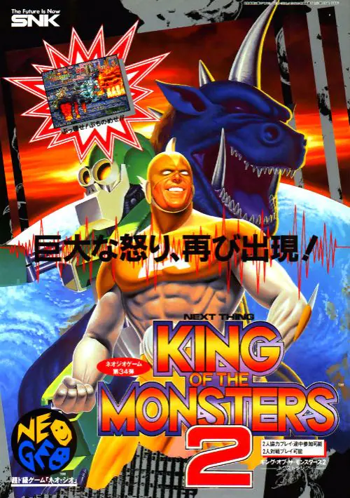 King of the Monsters 2 - The Next Thing (NGM-039 ~ NGH-039) ROM download