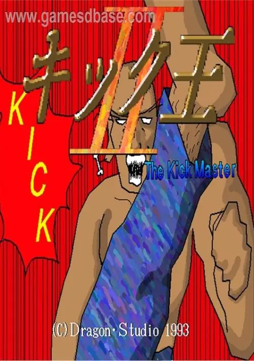 King Ou II The Kick Master (1993)(Dragon Studio)[a] ROM download