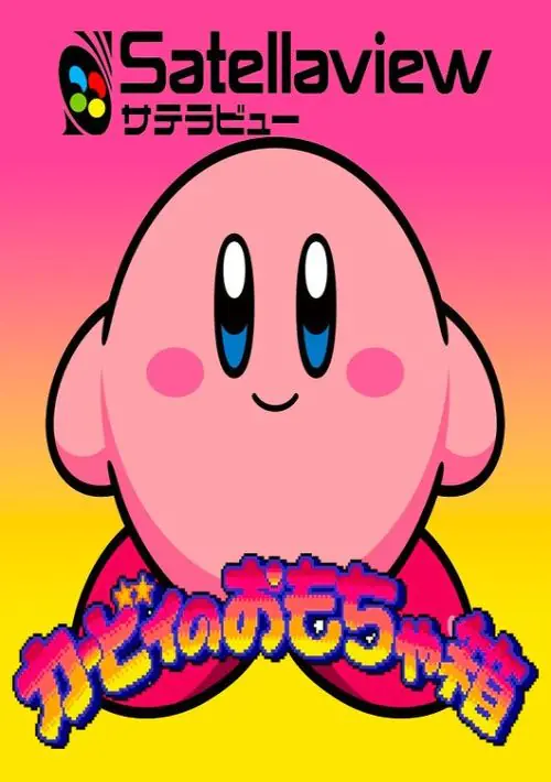 Kirby no Omochabako - Pachinko (Japan) ROM download