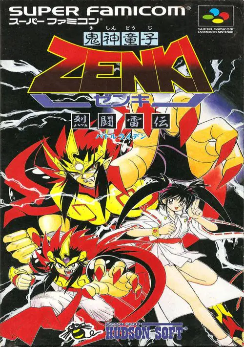 Kishin Douji Zenki - Rettou Raiden ROM download