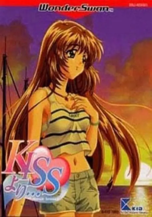 Kiss Yori... - Seaside Serenade (J) [M] ROM download