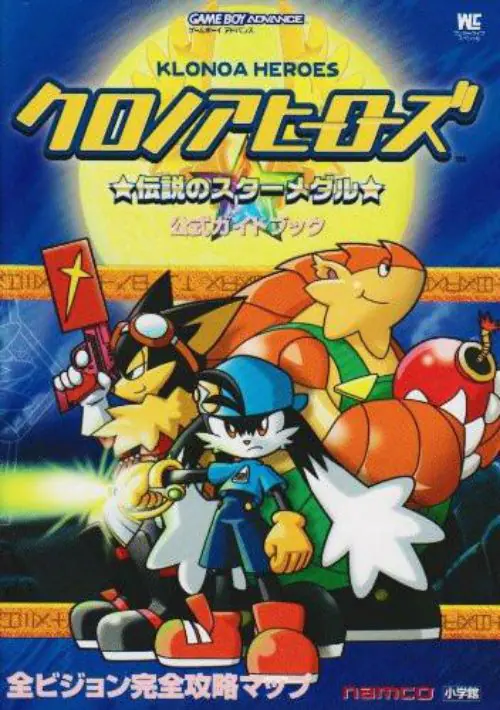 Klonoa Heroes - Densetsu No Star Medal (Eurasia) (J) ROM download