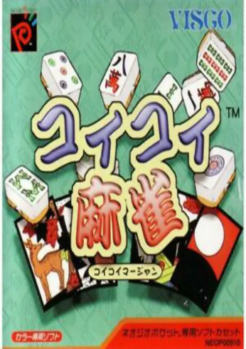Koi Koi Mahjong ROM download