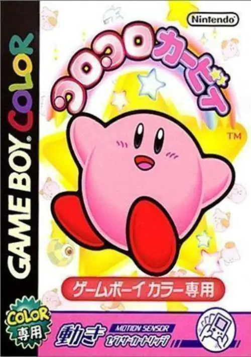 Koro Koro Kirby ROM download