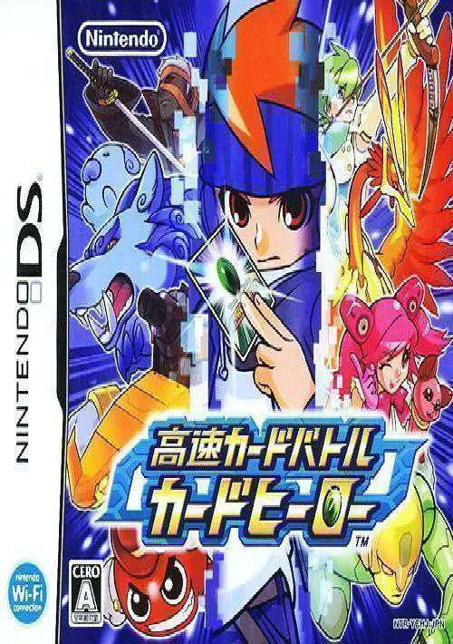 Kousoku Card Battle - Card Hero (J)(6rz) ROM download
