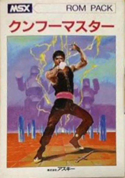 Kung Fu Master ROM