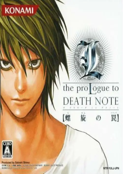 L - The Prologue to Death Note - Rasen no Wana (J)(6rz) ROM download