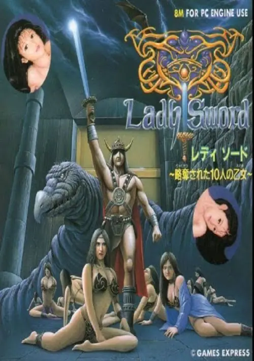 Lady Sword ROM