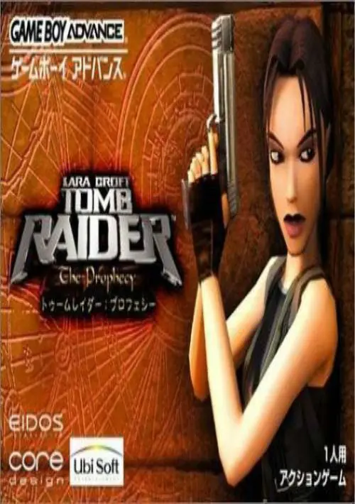 Lara Croft Tomb Raider - The Prophecy (J) ROM download