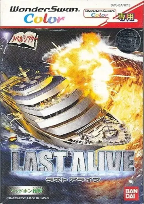 Last Alive ROM