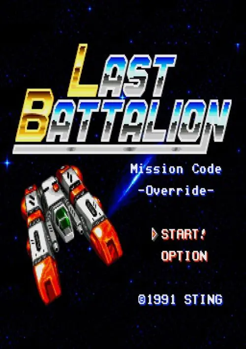 Last Batallion (demo) (1991)(Sting) ROM download