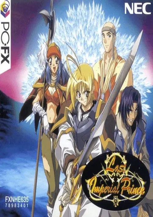 Last Imperial Prince - Disc B ROM download