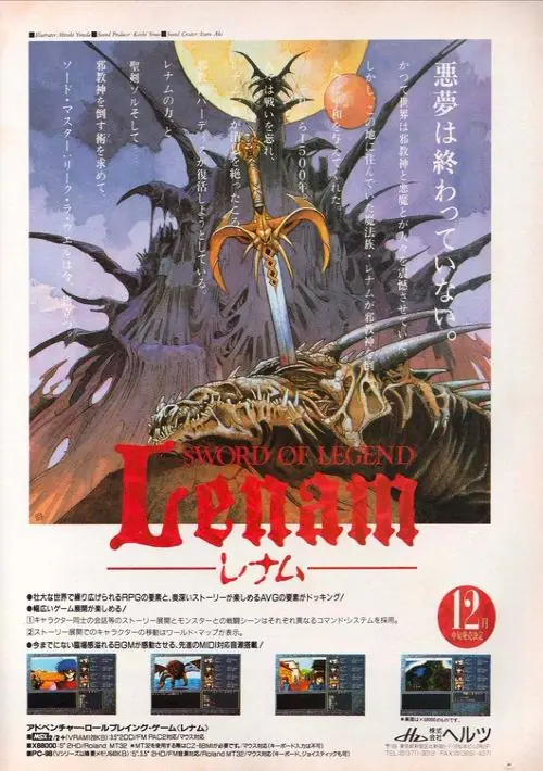 Lenam (1989)(Hertz)(Disk 3 of 6)(Disk B) ROM download