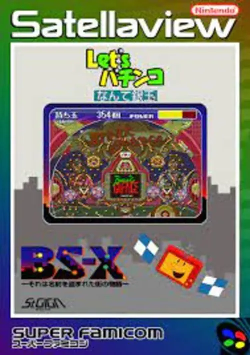 Let's Pachinko Nante Gindama 1 (Japan) ROM download