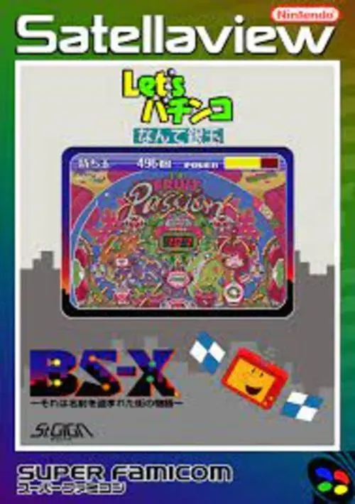 Let's Pachinko Nante Gindama 2 (Japan) ROM download