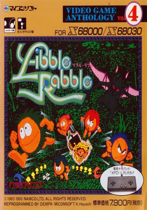 Libble Rabble (1993)(Dempa) ROM download