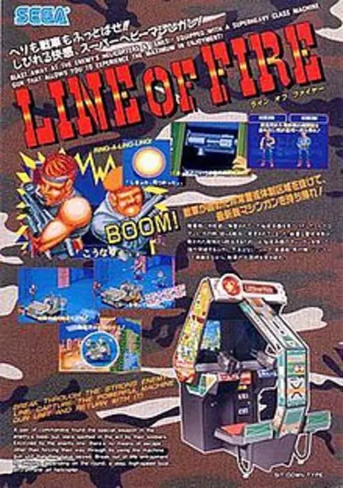 Line Of Fire (1990)(Erbe Software)(Side A)[48-128K][re-release] ROM download