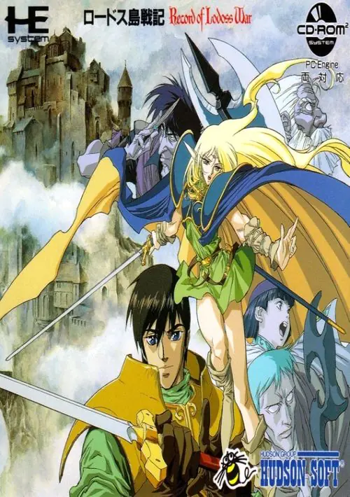 Lodoss Tou Senki Haiiro No Majo (1991)(Hummingbird Soft)(Disk 2 of 3)(Program)[a] ROM download