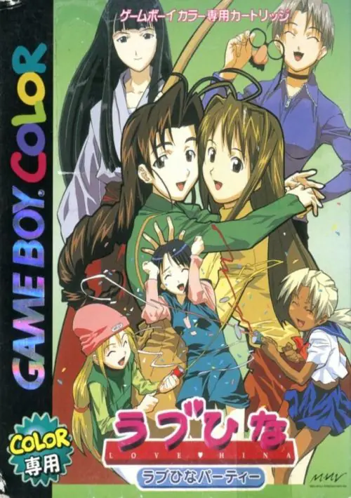  Love Hina Party (J) ROM download