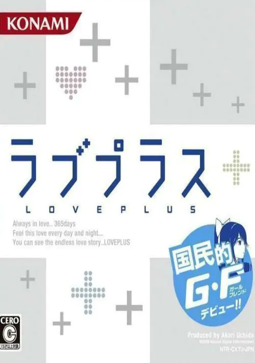 Love Plus (JP)(Independent) ROM download