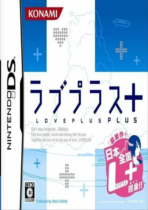 Love Plus Plus (J) ROM download