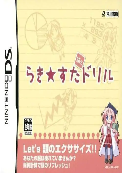 Lucky Star - Moe Drill (J)(Mode 7) ROM download