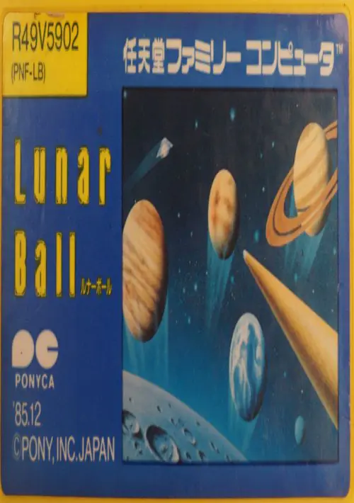Lunar Ball ROM download