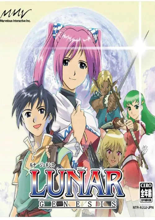 Lunar Genesis (J) ROM download