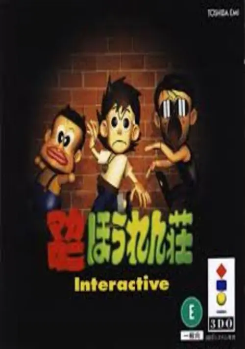 Macaroni Houren Shou Interactive (JP) ROM download