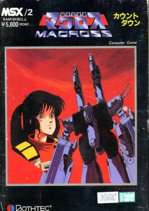 Macross ROM download