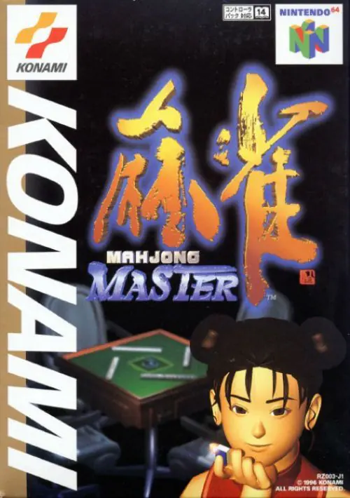 Mahjong Master (J) ROM download
